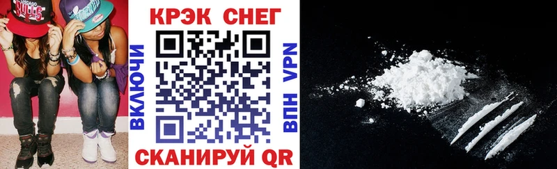Наркотические вещества Котельники A-PVP Бошки Шишки Мефедрон ГАШИШ Cocaine