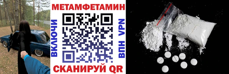 АМФЕТАМИН Розовый  Котельники 