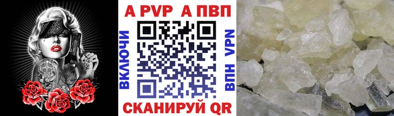 APVP СК КРИС  Котельники 