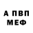 Метадон methadone Geo Krom