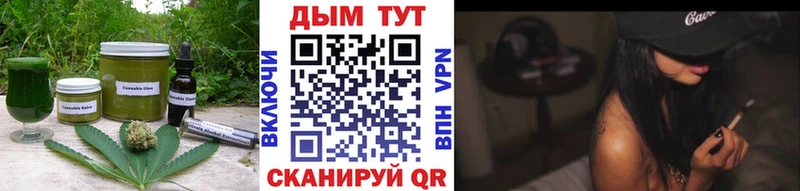 Еда ТГК конопля  Котельники 