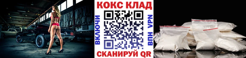 COCAIN 99%  Котельники 
