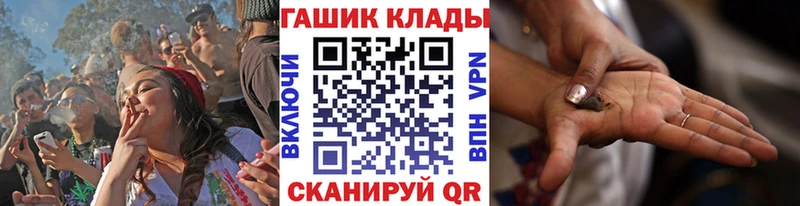 дарнет шоп  Котельники  omg вход  Гашиш Ice-O-Lator 