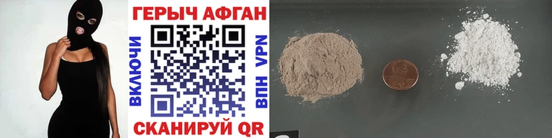 ГЕРОИН герыч  Котельники 