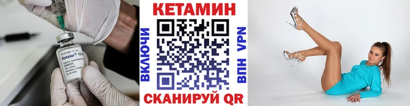 КЕТАМИН ketamine  Котельники 