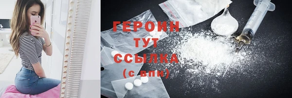 экстази Лабытнанги