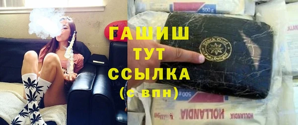 стафф Баксан