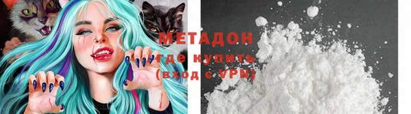 каннабис Заволжье
