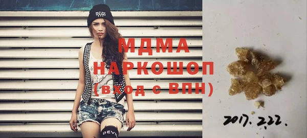 стафф Баксан