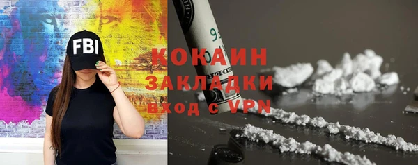 ПСИЛОЦИБИНОВЫЕ ГРИБЫ Балабаново