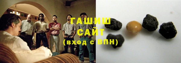гашишное масло Балахна