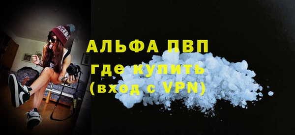 стафф Баксан