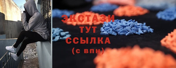 гашишное масло Балахна