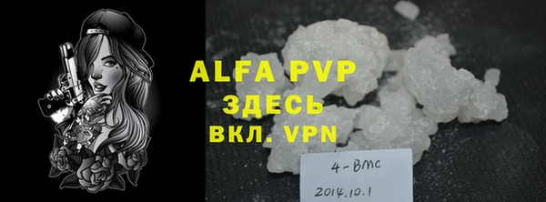 бошки Заводоуковск