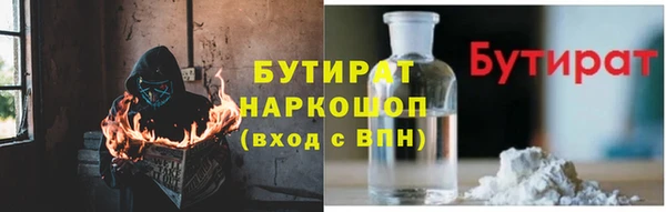 стафф Баксан