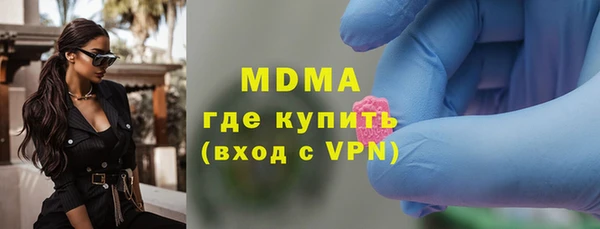 скорость mdpv Лагань