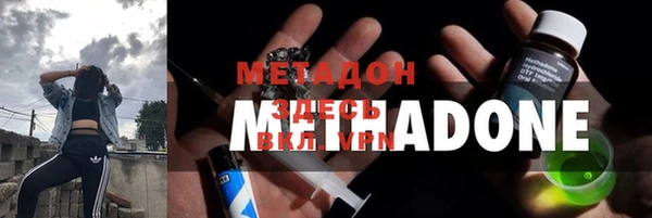 гашишное масло Балахна