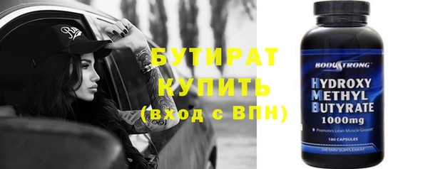 ПСИЛОЦИБИНОВЫЕ ГРИБЫ Балабаново