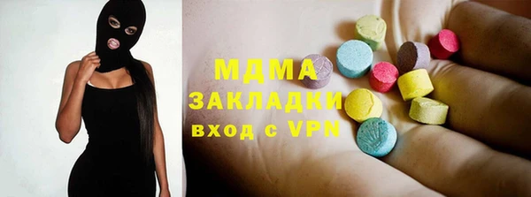 гашишное масло Балахна