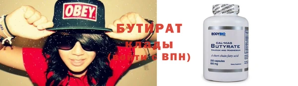 стафф Баксан