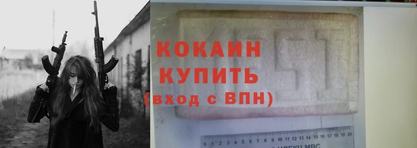 стафф Баксан
