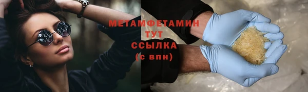 ПСИЛОЦИБИНОВЫЕ ГРИБЫ Балабаново
