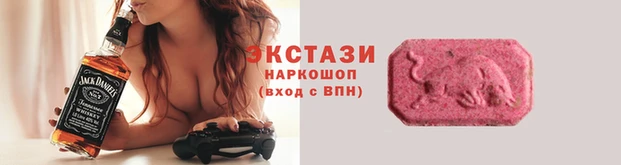 ПСИЛОЦИБИНОВЫЕ ГРИБЫ Балабаново