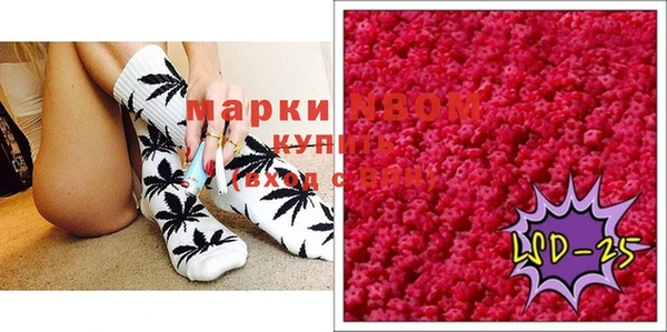 стафф Баксан