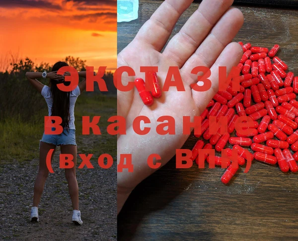гашишное масло Балахна