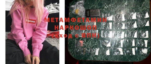 гашишное масло Балахна