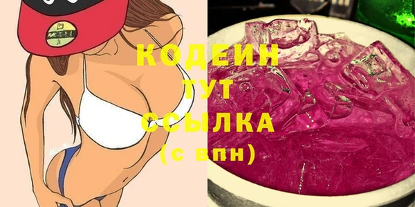 ПСИЛОЦИБИНОВЫЕ ГРИБЫ Балабаново