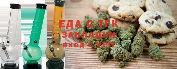 гашишное масло Балахна