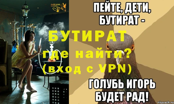 гашишное масло Балахна