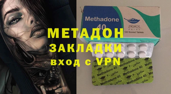 стафф Баксан