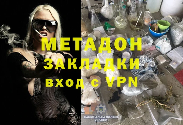 стафф Баксан