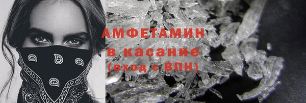 ПСИЛОЦИБИНОВЫЕ ГРИБЫ Балабаново