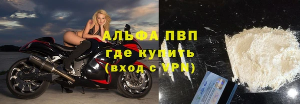 стафф Баксан