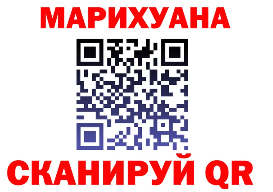 ГЕРОИН VHQ зеркало shop МЕГА Котельники