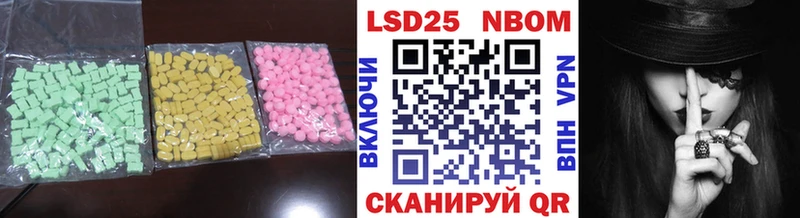 LSD-25 экстази кислота  блэк спрут ONION  Котельники 