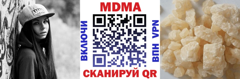 MDMA VHQ  нарко площадка как зайти  Котельники  цены  