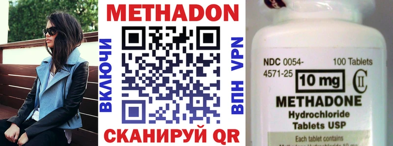 купить   Котельники  МЕТАДОН мёд 