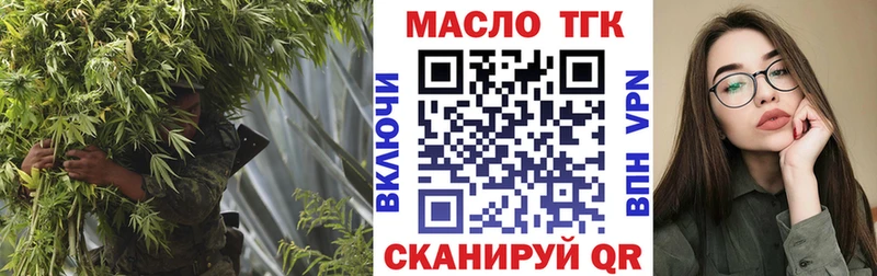 ТГК вейп с тгк  Котельники 